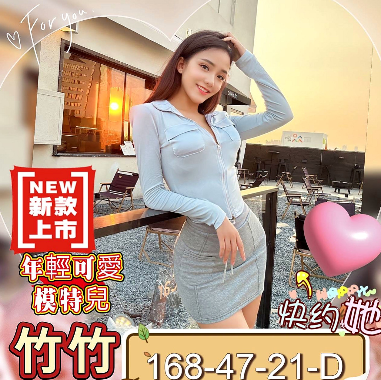 ▶龜山好茶外送▶依琳▶航空空姐▶身高167cm▶體重42kg▶胸圍D罩杯▶年齡24歲▶一節都要好多次 客人昨天休息了好久 如果你要問花旗的服務到底有多大膽
